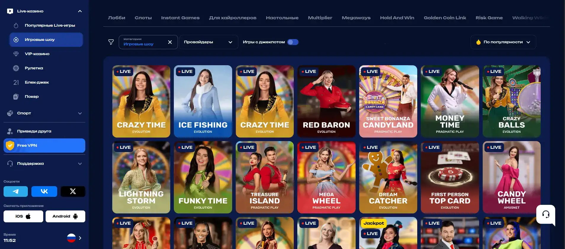 Крупный джекпот в казино Спин Сити на экране игрового автомата